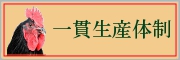 ��ѐ��Y�̐�